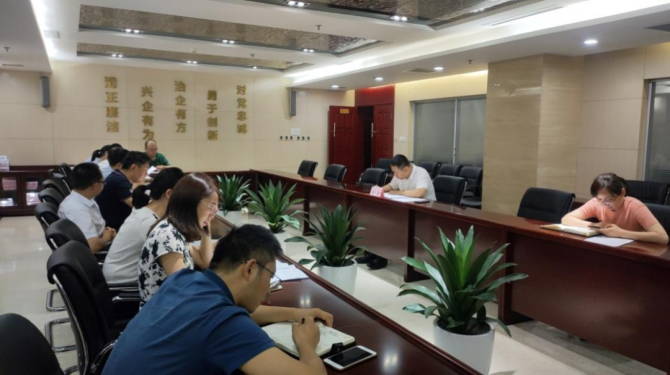 新征程 再出發(fā) || 公司風(fēng)控條線、國信小貸召開2022年上半年經(jīng)營分析會