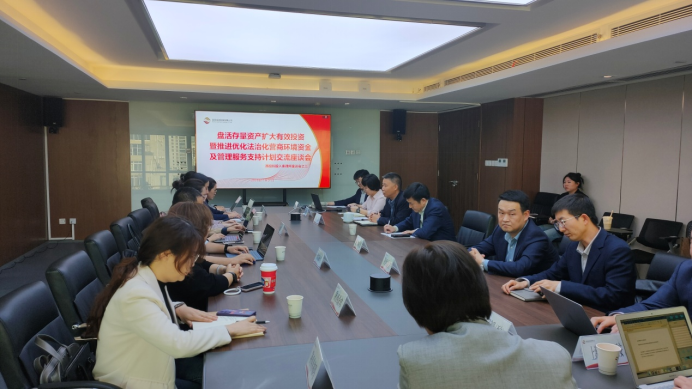 第三期會(huì)議召開！