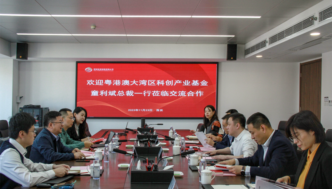 黨委書記、董事長杜巖岫會見粵港澳大灣區(qū)科技創(chuàng)新產業(yè)投資基金總裁一行