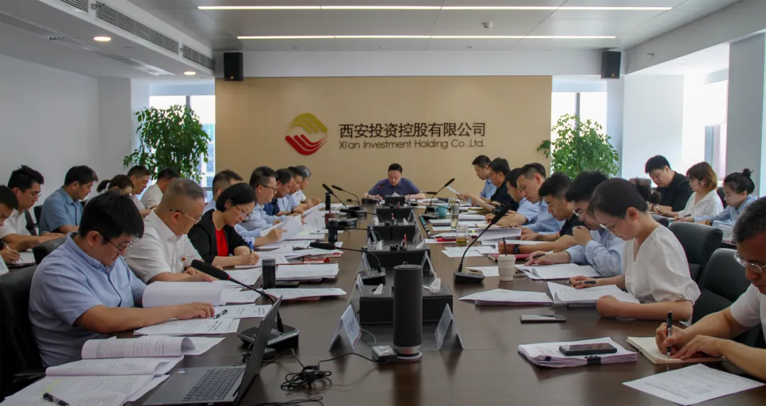 公司召開(kāi)黨委會(huì)議 認(rèn)真學(xué)習(xí)習(xí)近平總書(shū)記關(guān)于金融工作、國(guó)有企業(yè)改革發(fā)展重要論述摘編等