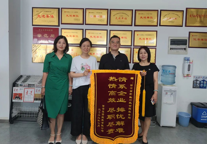 穩(wěn)經(jīng)濟(jì)、優(yōu)環(huán)境 || 高效服務(wù)，“疫”路同行