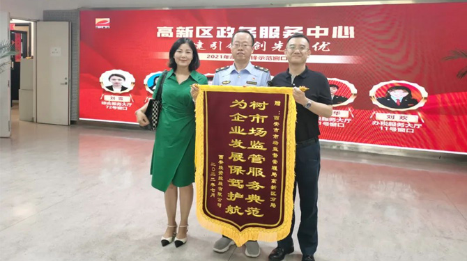 穩(wěn)經(jīng)濟(jì)、優(yōu)環(huán)境 || 高效服務(wù)，“疫”路同行