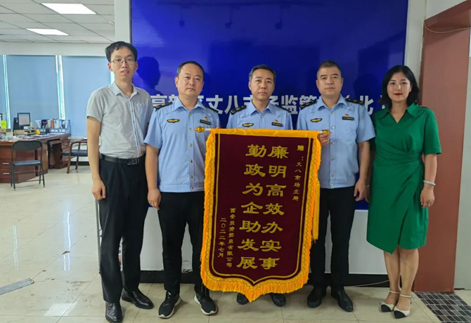 穩(wěn)經(jīng)濟(jì)、優(yōu)環(huán)境 || 高效服務(wù)，“疫”路同行