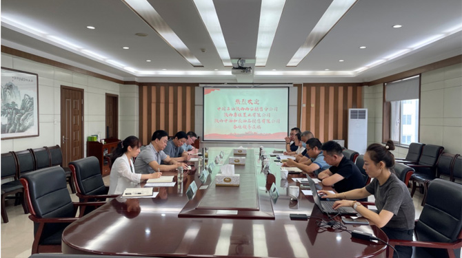 西安市西投投資（發(fā)展）有限公司與中石油陜西西安銷售分公司、唐佳置業(yè)進(jìn)行商務(wù)洽談