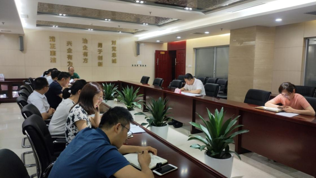 新征程 再出發(fā) || 公司風(fēng)控條線、國信小貸召開2022年上半年經(jīng)營分析會