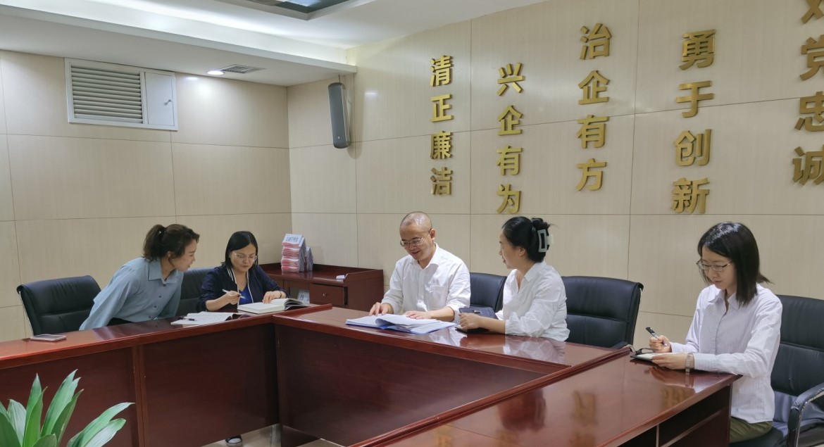 審計部學(xué)習(xí)經(jīng)濟責(zé)任審計新規(guī)，修訂公司相關(guān)制度