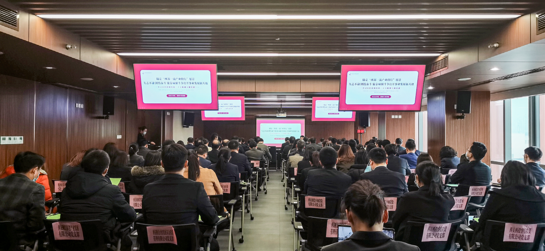 開年第一講！公司黨總支書記為黨員干部講黨課