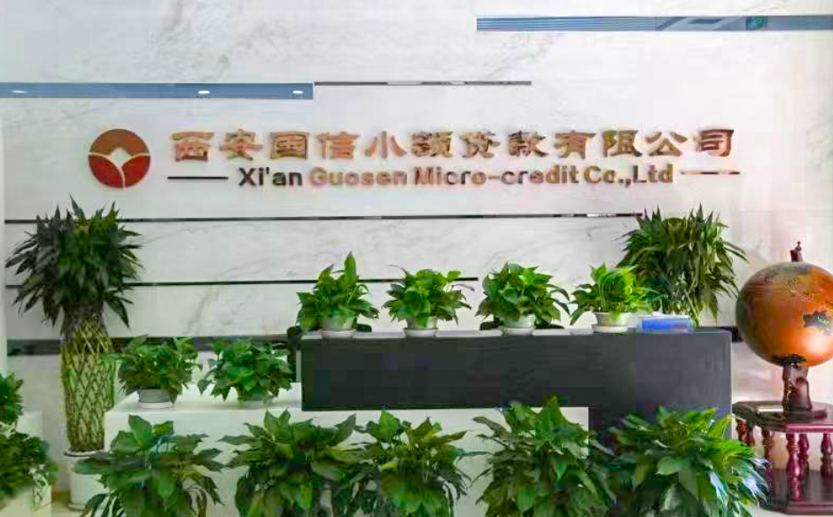 國信小貸再賦能，小支點撬動“專精特新”大能量！