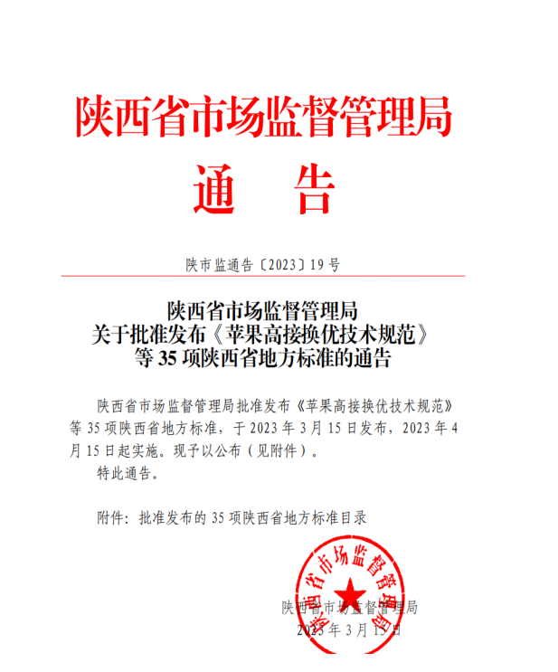 頤信養(yǎng)老公司牽頭編制的《街道綜合性養(yǎng)老服務(wù)中心管理規(guī)范》省級地方標(biāo)準獲省市場監(jiān)督管理局批準發(fā)布