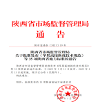 “夯基壘臺(tái)、立柱架梁，養(yǎng)老地方標(biāo)準(zhǔn)實(shí)施取得積極成效